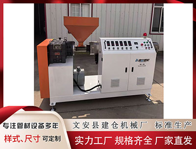 塑料擠出機