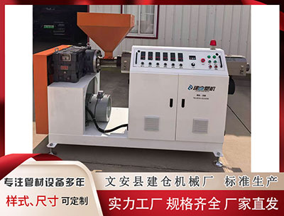 塑料擠出機