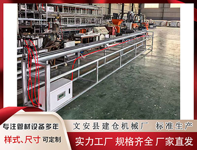 塑料管材設(shè)備